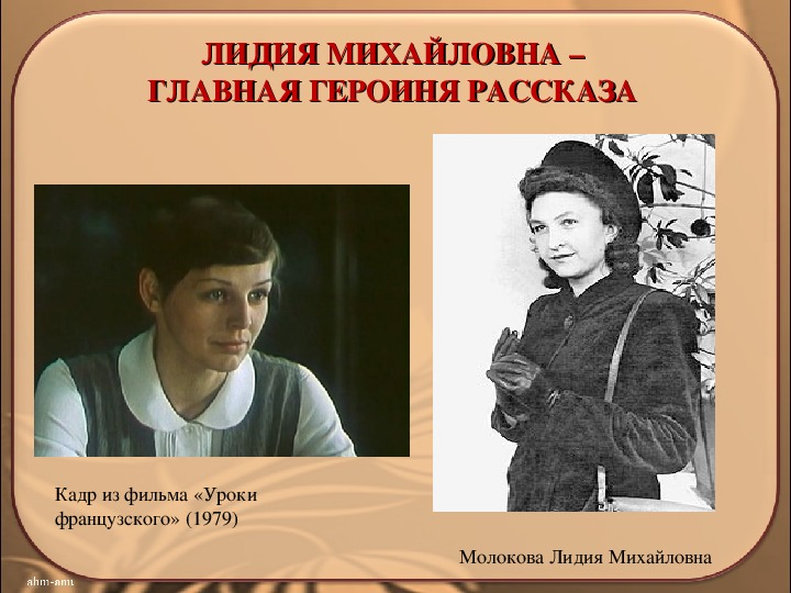 Какие фрукты герой рассказа видел только на картинке в рассказе уроки французского