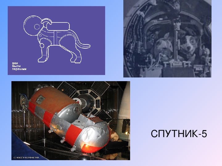 Межзвездный полет проекты освоения