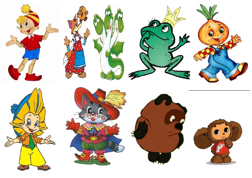 Картинки сказочных героев для детей в детском саду
