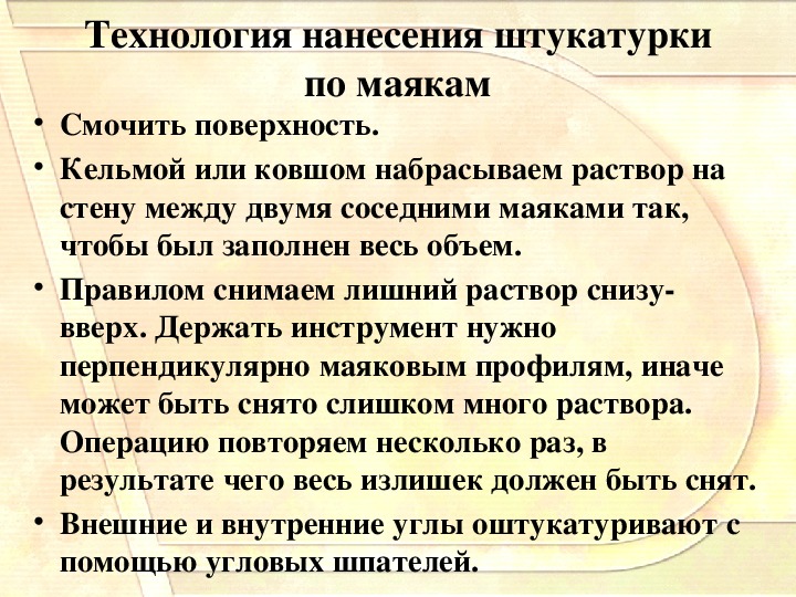 Мдк технология