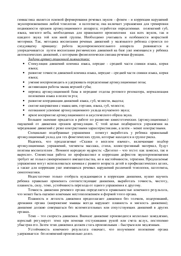 Oxandrolone : .