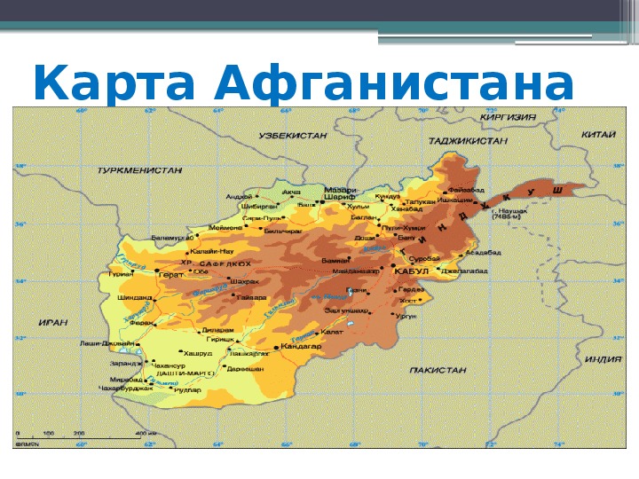 План характеристики страны иран 7 класс география
