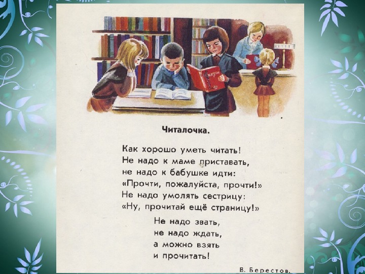 Как хорошо уметь читать технологическая карта