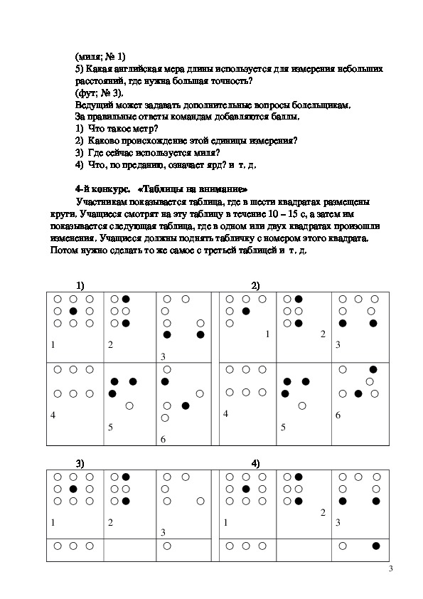 За минуту от бревна отпиливают метр за сколько минут распилят бревно 5 метров