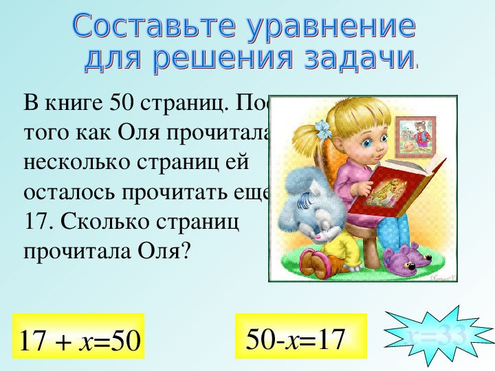 В первый день катя прочитала 5 12. Оля прочитала 1 /11 книги. Сколько страниц прочла Оля. Читать по 40 страниц. Читать 5 страниц.