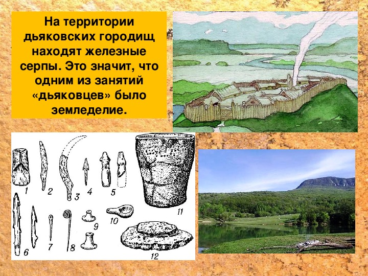 Материальная культура нижегородской земли 6 класс презентация