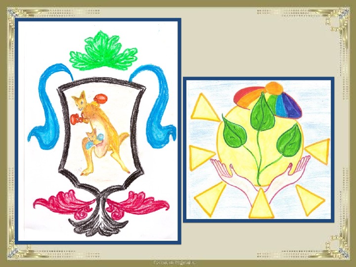 Эмблема изо 5 класс. Герб семьи. Современные гербы семьи. Семейный герб рисунки. Рисунки гербов семьи.