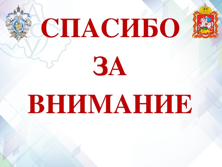 Особенности уголовной ответственности и наказания несовершеннолетних презентация