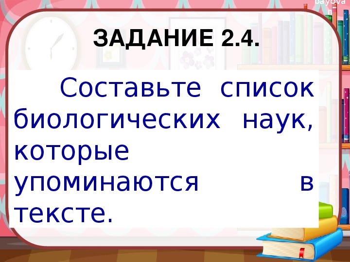 Требования к выступлению с презентацией