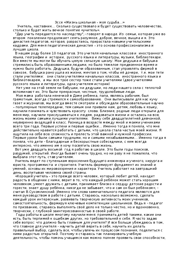 Обложка для материала Закон роста миграционной подвижности населения