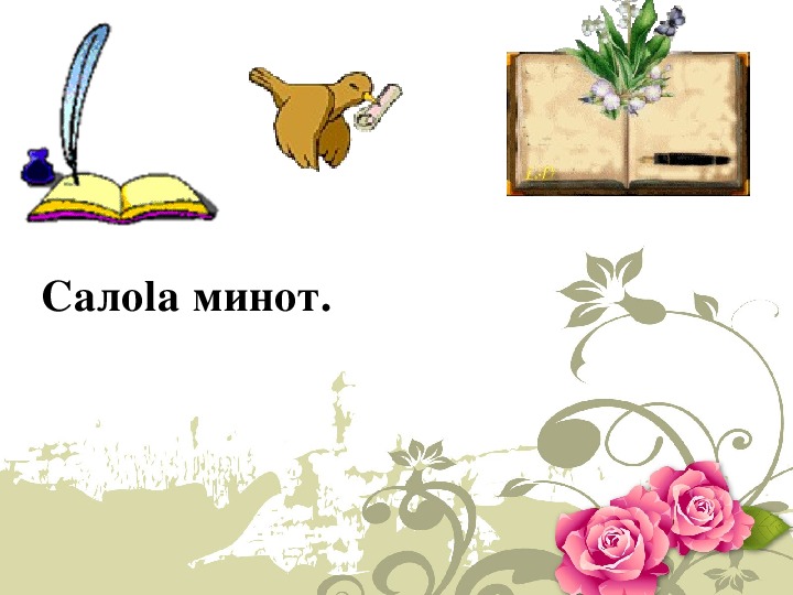 Наьна мотт рисунки