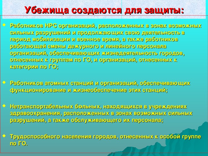 План родительского собрания в средней группе на тему воспитание воли и характера дошкольников