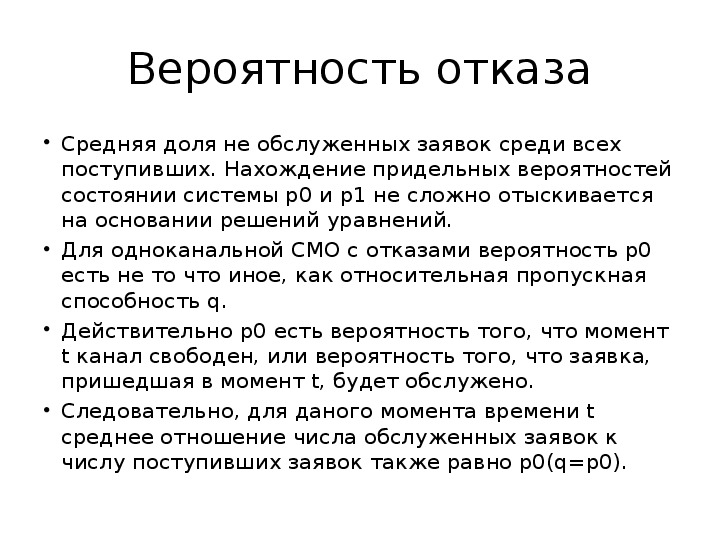 Математический аппарат для построения компьютерных сетей программа