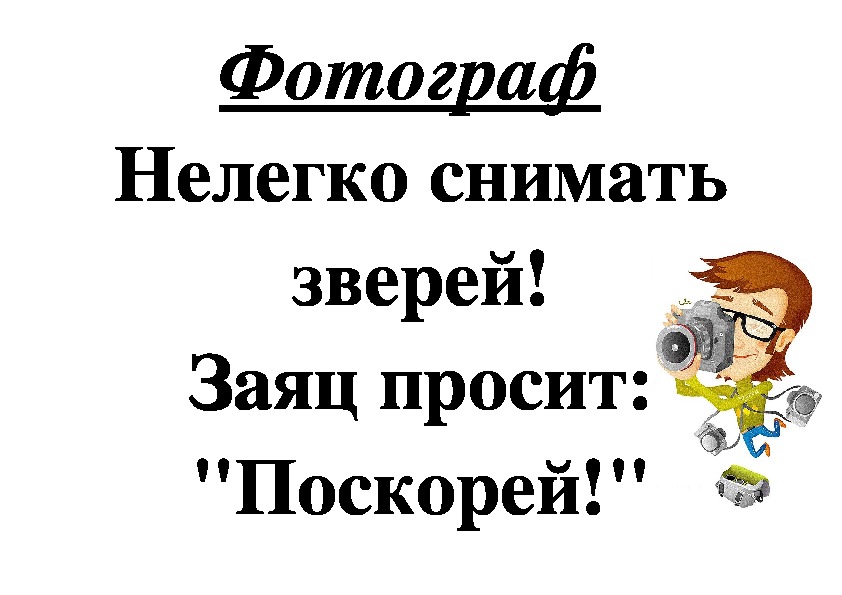 Обложка для материала Речевая разминка для 1 класса
