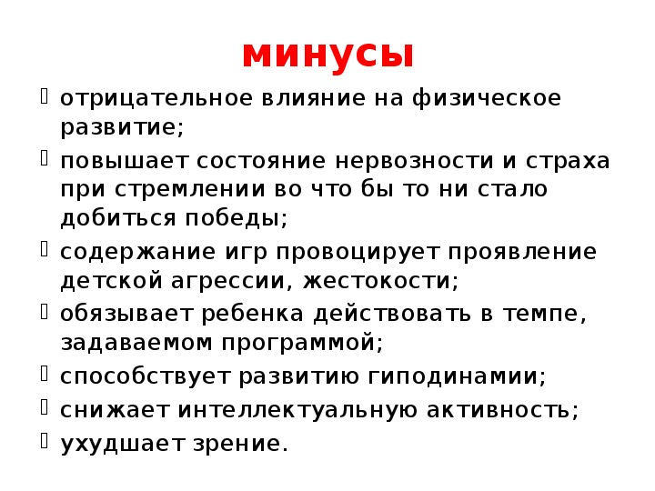 Польза страха темноты