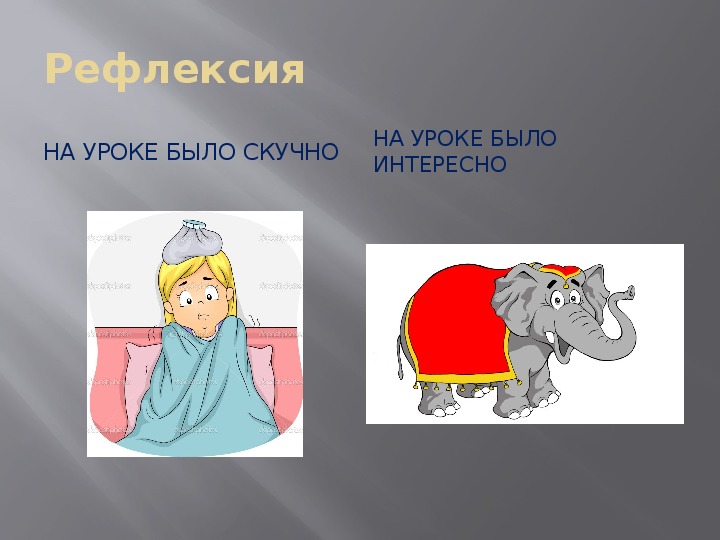 Тест слон куприн 3 класс. Куприн слон рисунок. Слон Куприн рисунок к рассказу 3 класс. Куприн слон рисунки детей. Куприн слон презентация.