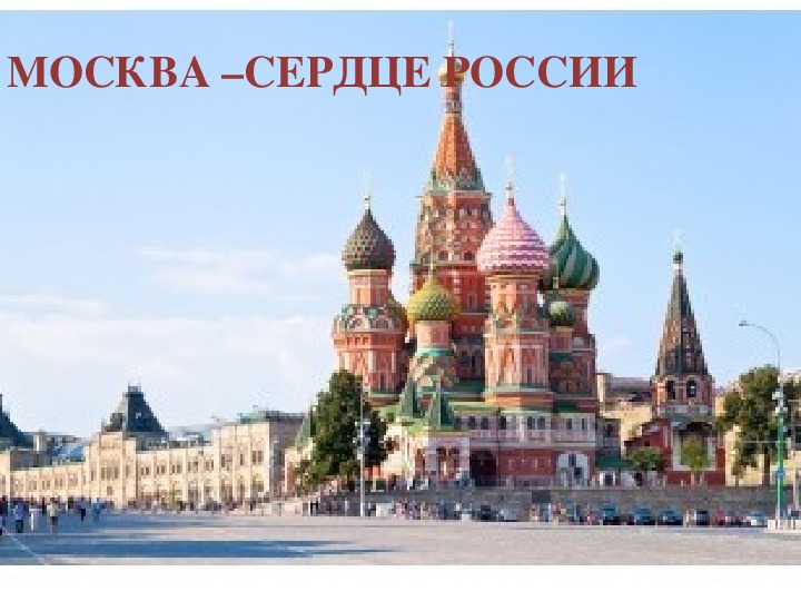 Открытый урок по русскому языку на тему "Число имен существительных" 5 класс