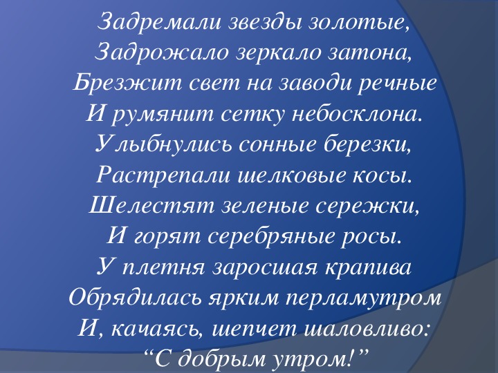 Проект по музыке 5 класс на тему вторая жизнь песни