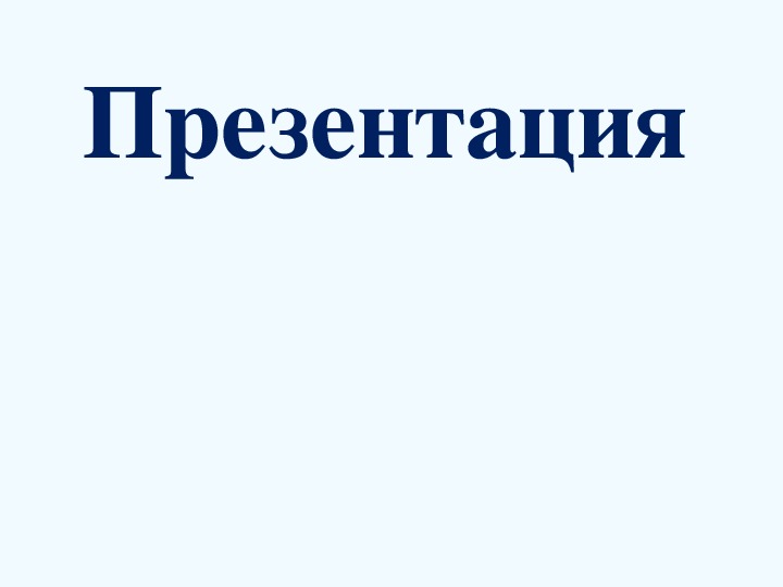 Презентация по  дисциплине  "Технология механизированных работ в растениеводстве"«Виды поворотов. Беспетлевой и петлевые виды поворота»