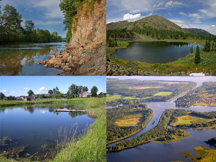 Водоемы нашего края. Водоёмы нашего края 4 класс окружающий мир Росси.