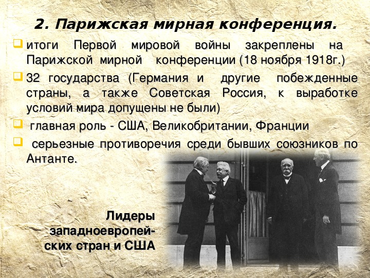 Суждения характеризуют послевоенное устройство японии