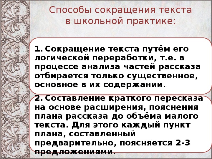 Штампы и стереотипы в современной публичной речи проект 9 класс