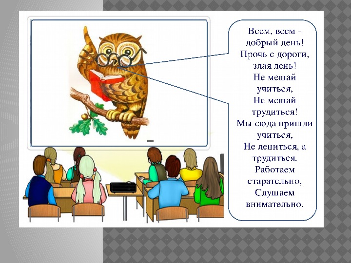 Конспект урока по русскому языку на тему "Правописание не с именами существительными" (6 класс, русский язык)