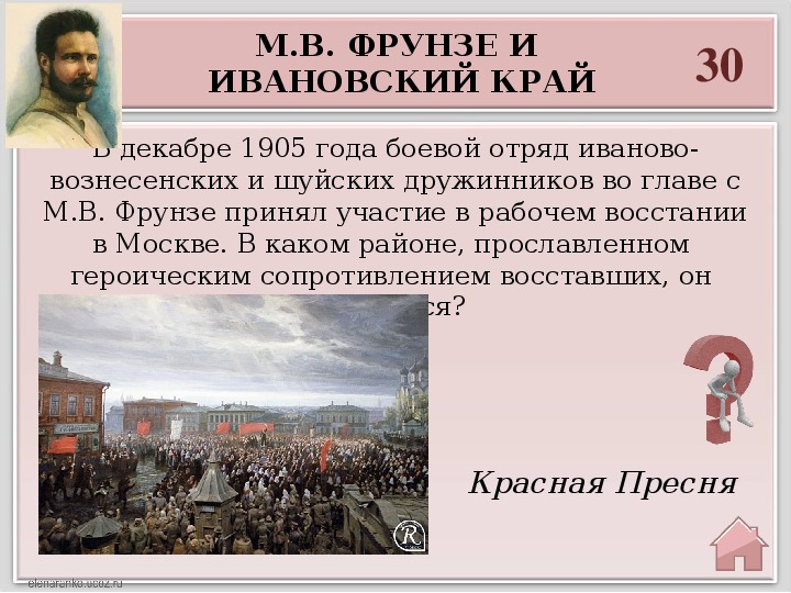 Иваново 1905 год. Историческое событие в Ивановской области. Историческое событие в Ивановском регионе. Важные исторические события Ивановской области. Исторические события в Иваново.