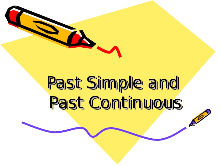 Презентация по английскому языку на тему "Past Simple Past Contineuos"
