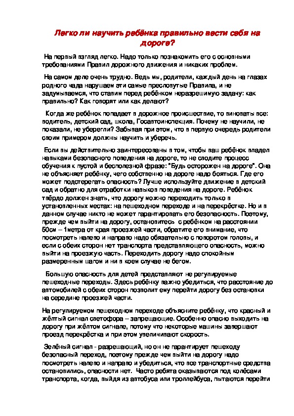 Абдуллаева Ухтам | прежде чем что-то говорить и делать, посмотри на себя…✨ | Instagram