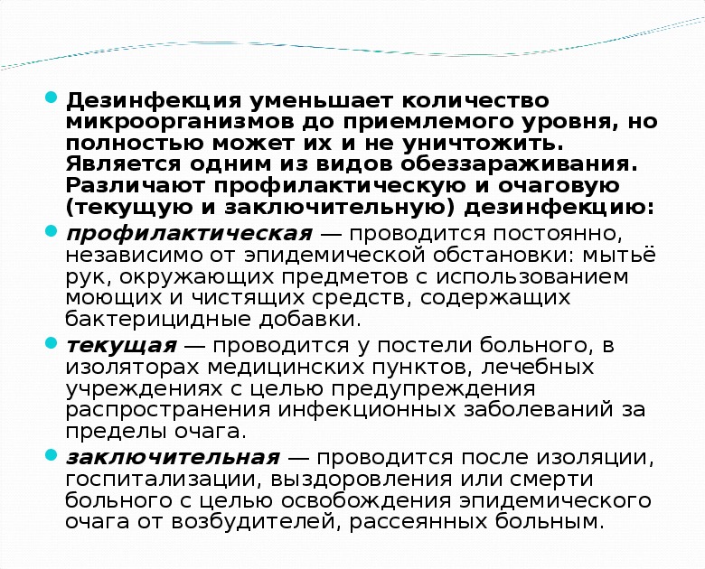 Стерилизация в сухожаровом шкафу при температуре 180