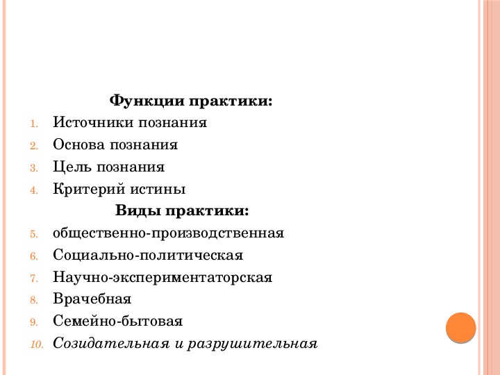 К уроку обществознания школьники подготовили презентации по отдельным аспектам глобализации