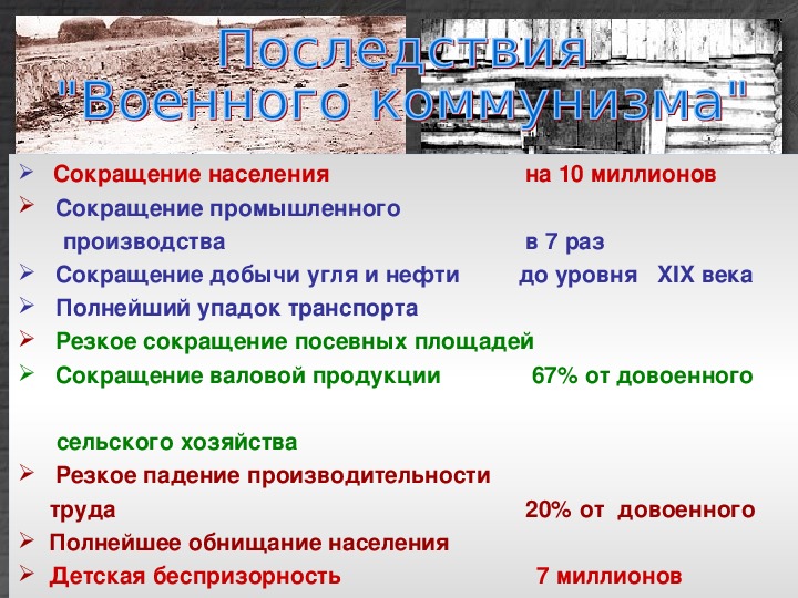 Причины снижения предложения. Сокращение производственного цикла. Конструкторско-технологическая подготовка производства. Причины снижения спроса. Причины сокращения промышленного.