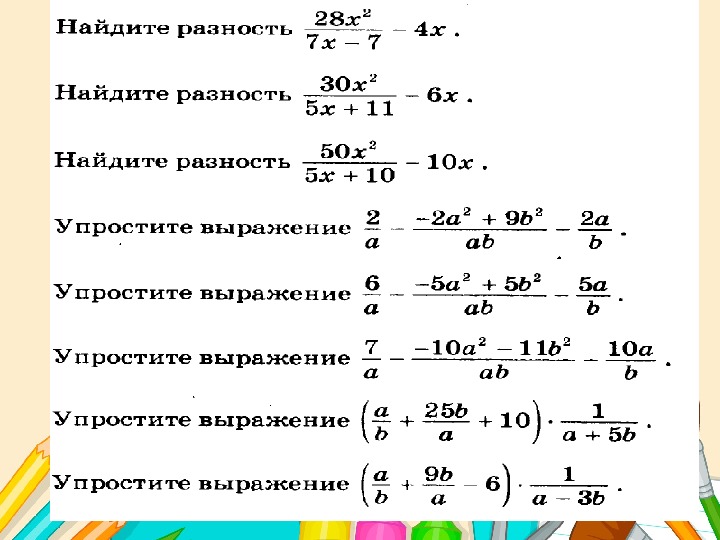 Сочетания 9 класс алгебра презентация