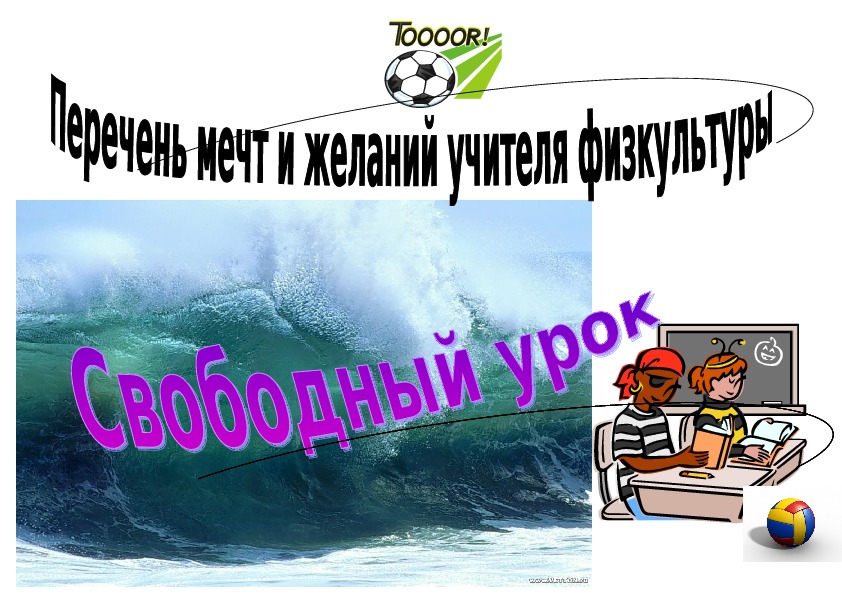 Обложка для материала Принцип оценки вашей работы: