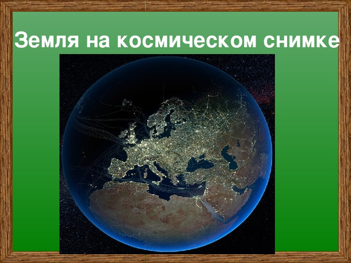 География 5 класс какими свойствами обладает карта