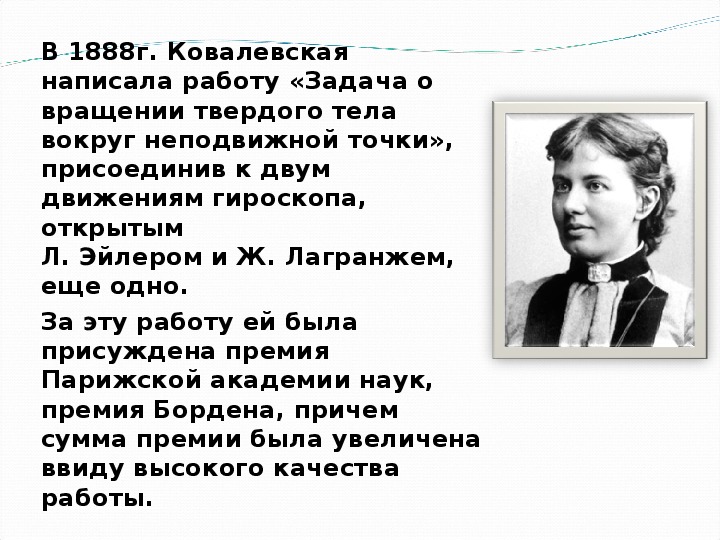 Ковалевская алиса папа не придет полностью