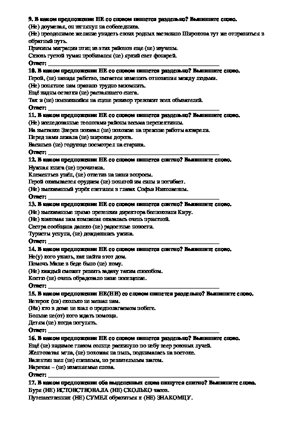 Наш дом не отремонтирован стекла потускнели стены выглядели уныло и не радовали глаз