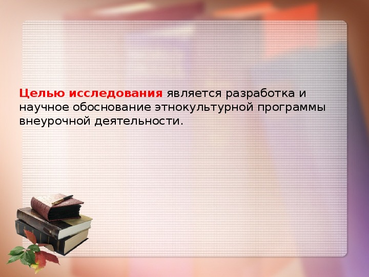 Педагогическое имя. Цитаты о педагогических династиях. Стих о династии учителей. Стихи о педагогической династии. Высказывания о династии педагогов.