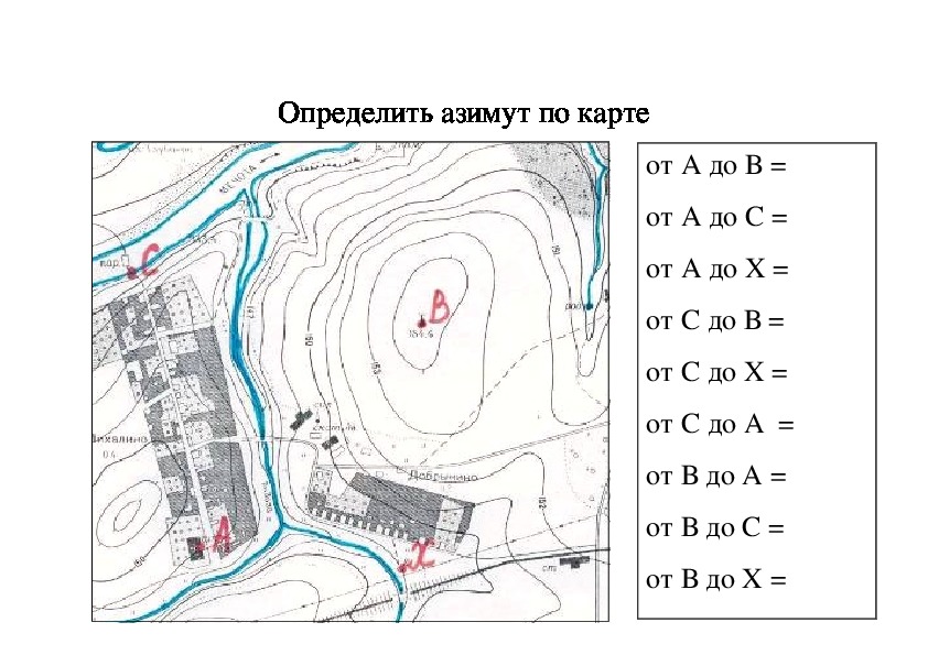 4 определите по карте