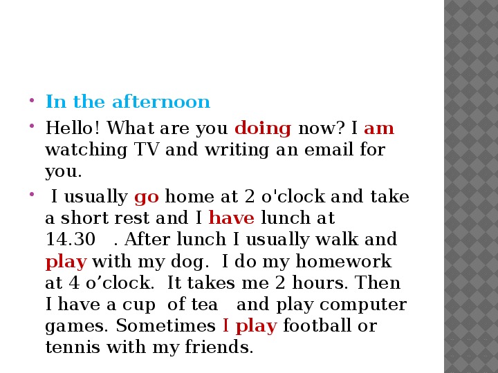 Конспект урока по английскому языку для учащихся 5 класса "Мой рабочий день"