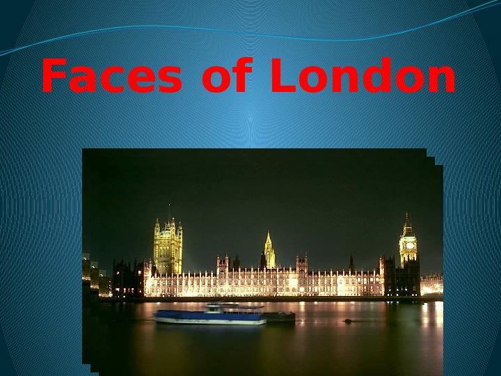 Урок-викторина по английскому языку на тему "Лица Лондона" (6 класс, УМК М.З.Биболетовой)