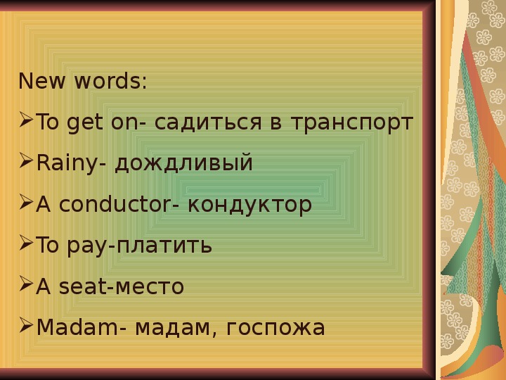 Задания по английскому языку для развития навыка чтения