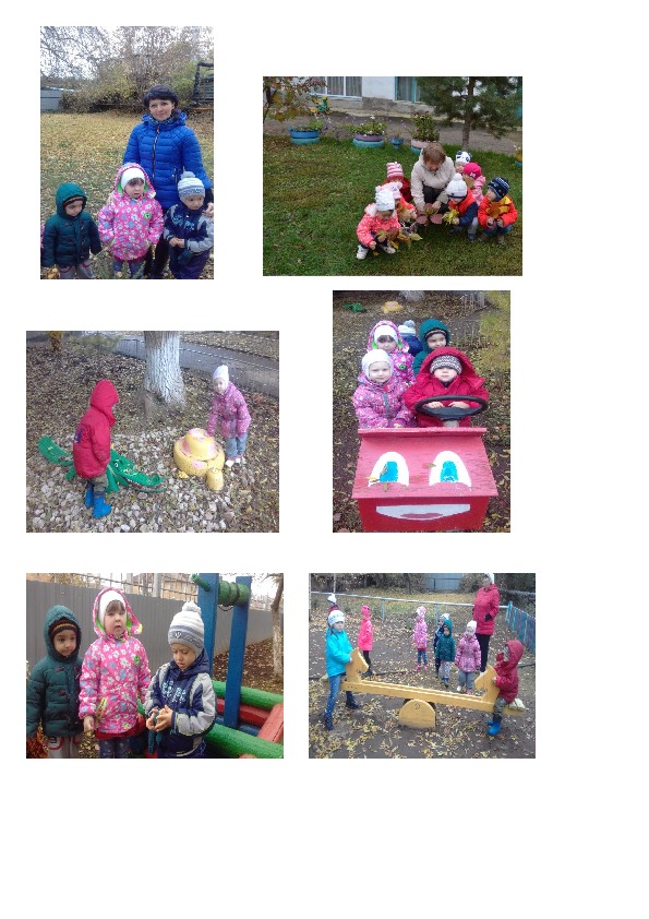 Проект на тему  «Осень на участке детского сада»   в младшей группе "Мишутка"