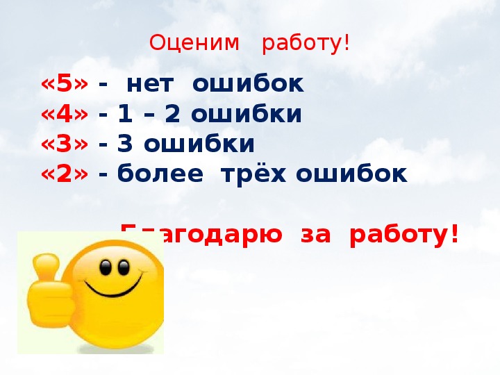 Город на неве презентация 2 класс окружающий мир плешаков видеоурок