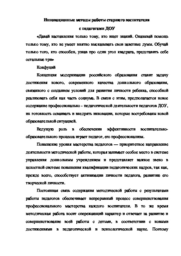 На рисунке 34 аб бс ма рс угол амо углу орс