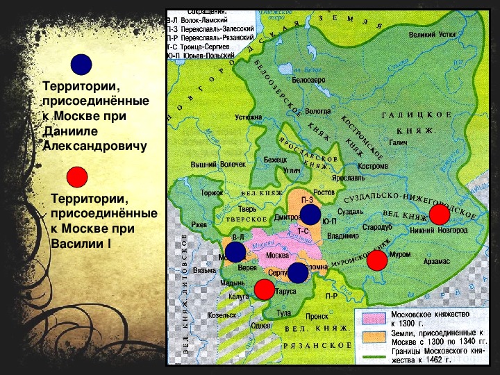 Переяславль залесское княжество карта