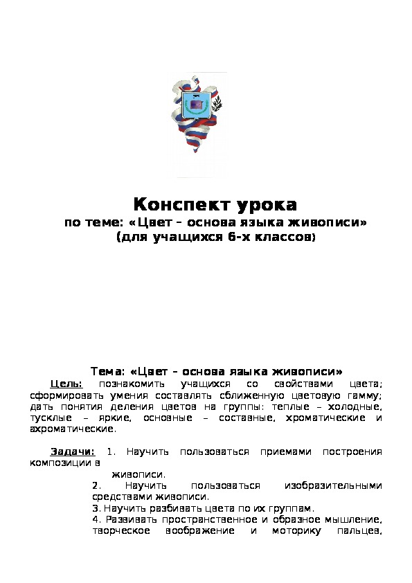 Обложка для материала Хлеб - наше народное достояние