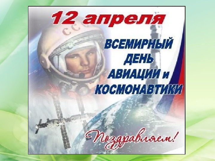 Презентация по русскому языку на тему "Повторение об имени прилагательном" (2 класс, русский язык)