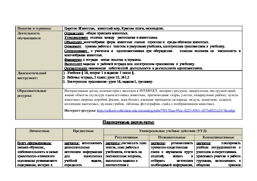 Волгоградская 16 юрга карта